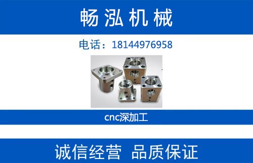 畅泓机械东莞线上分站